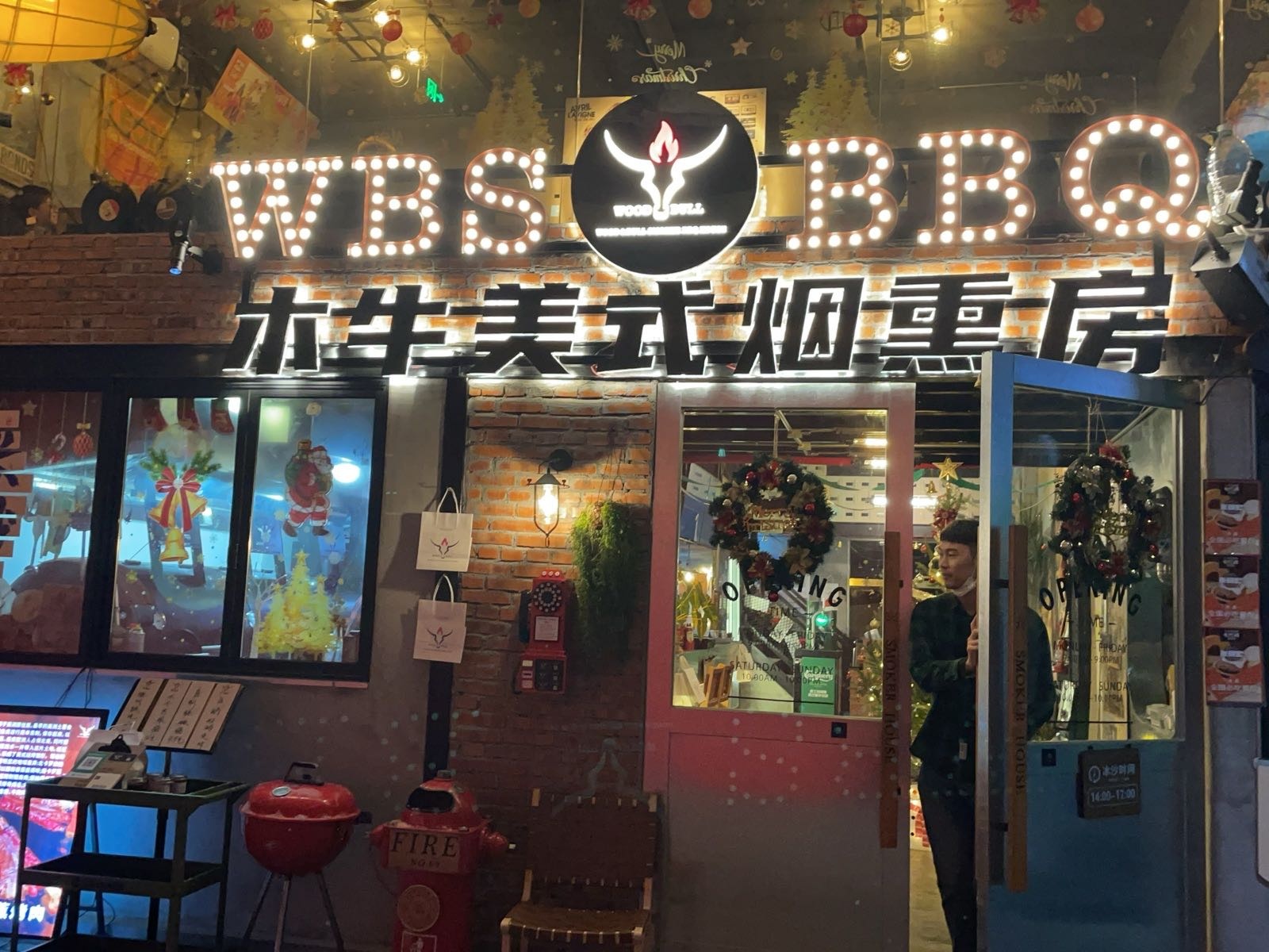 木牛美式烤肉烟熏房WBS·BBQ(潮宗街店)