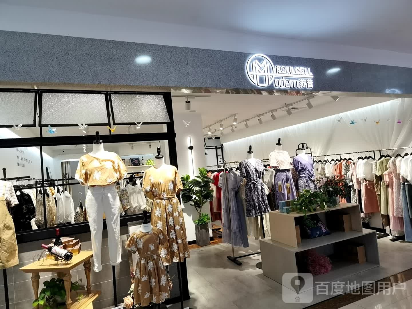 苏昔(福都购物广场店)