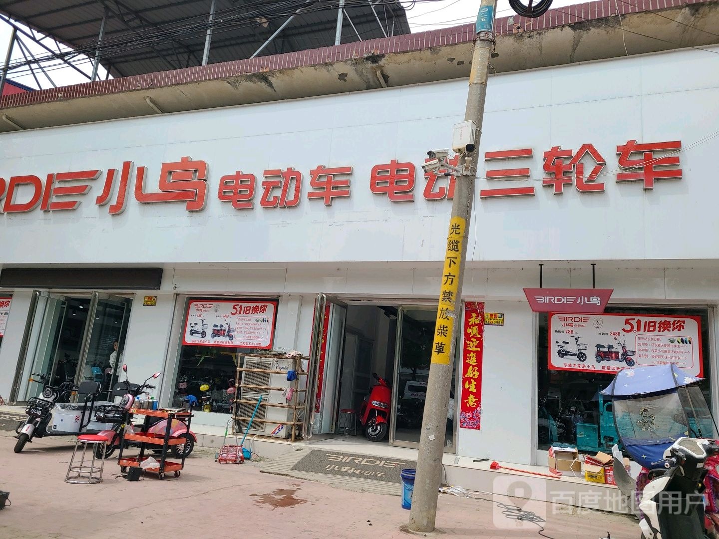 小鸟电动车(社旗旗舰店)