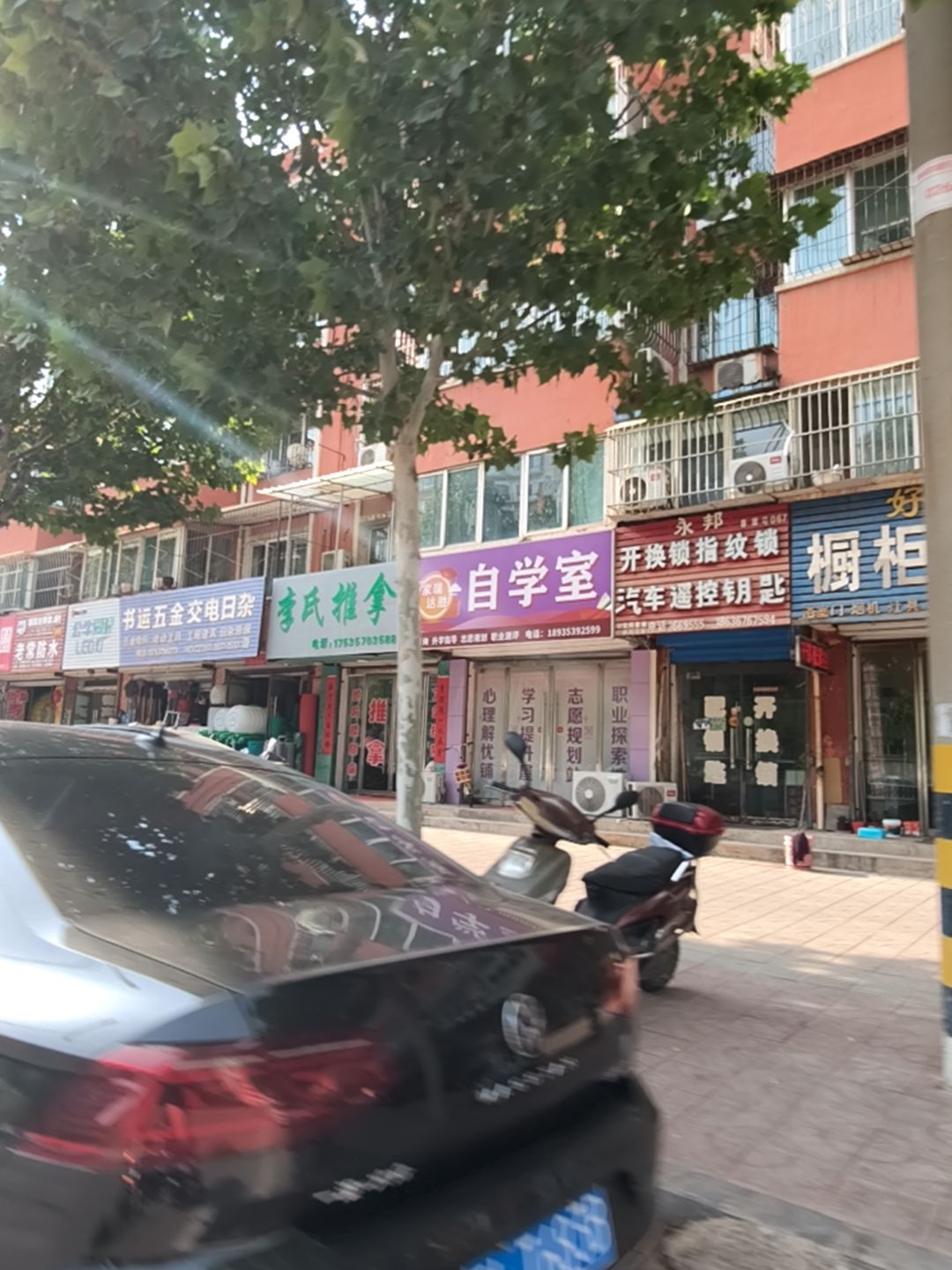 永邦开换锁指纹锁