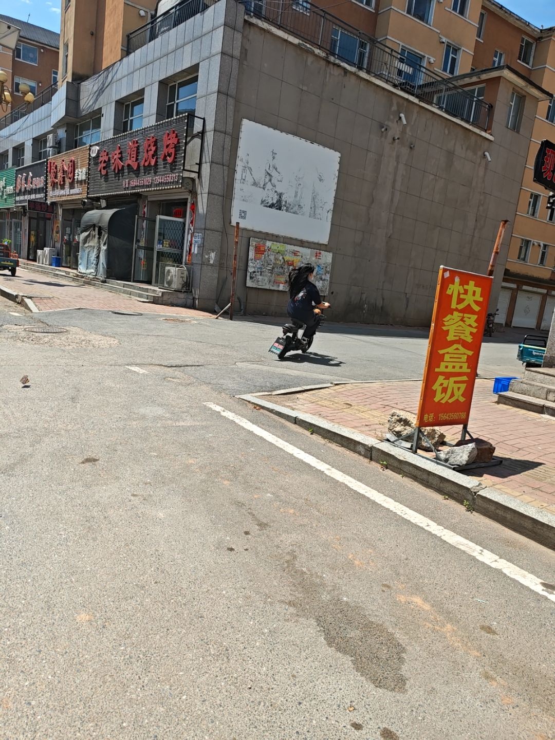 农家乐铁锅炖(金源馨城店)