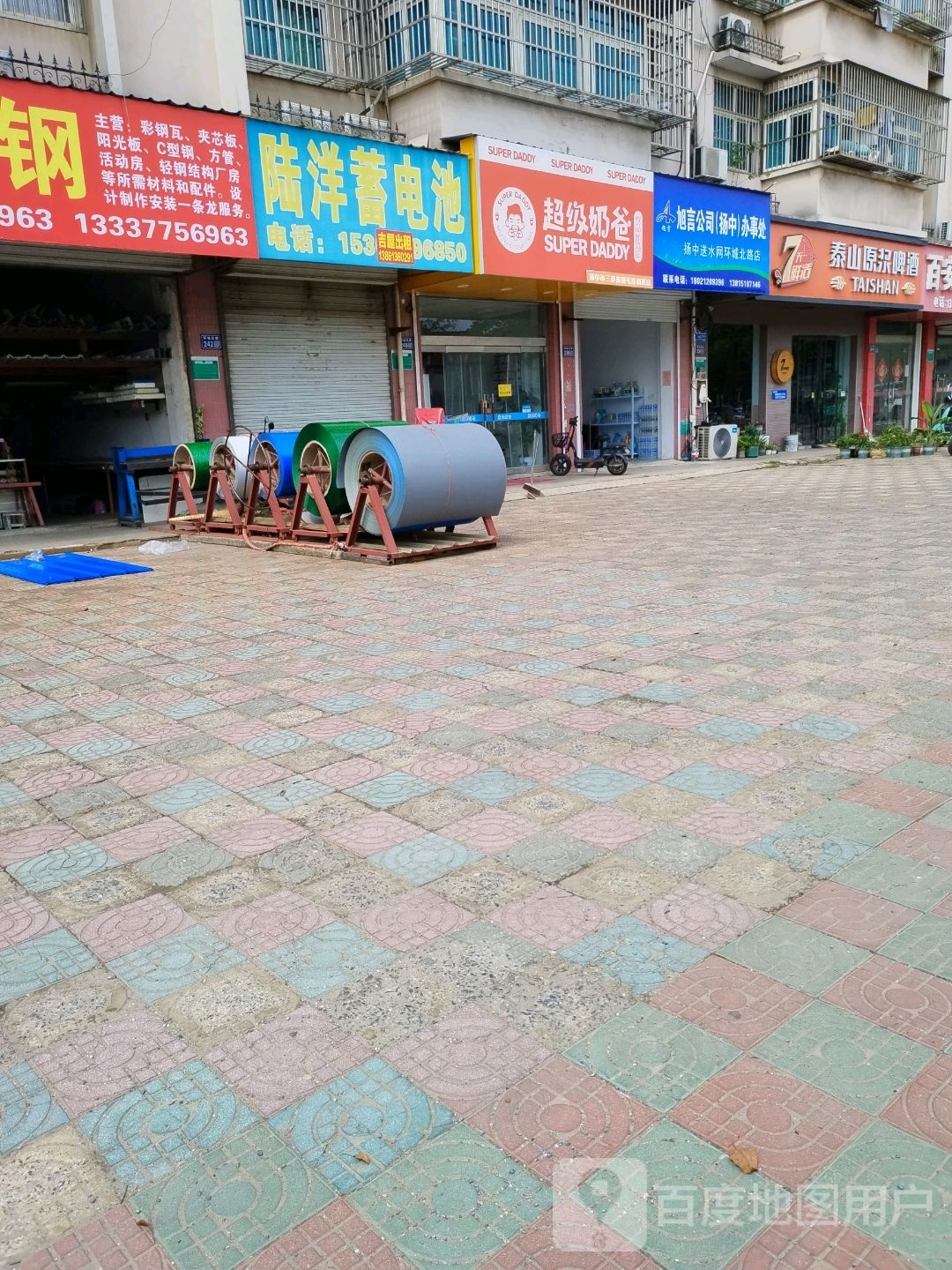 超级奶霸(环城北路店)