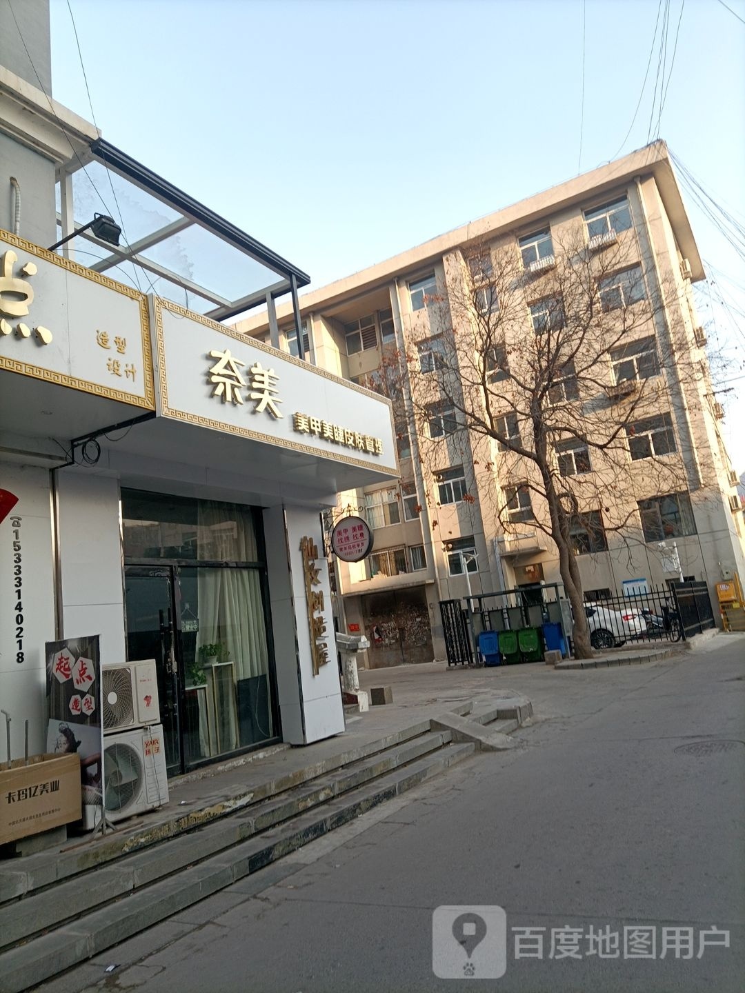 小美美家店(地下商城店)