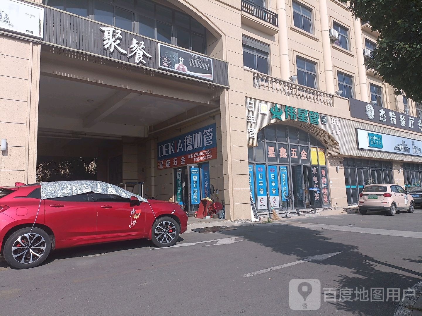 鑫鸿阁