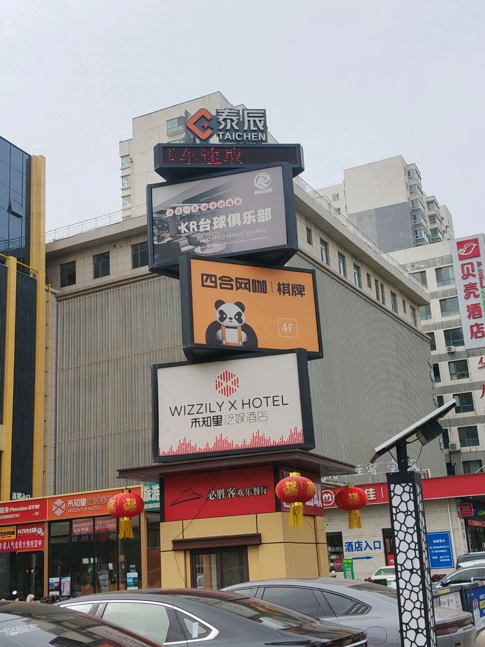 凝盟游泳健身(泰辰商贸店)