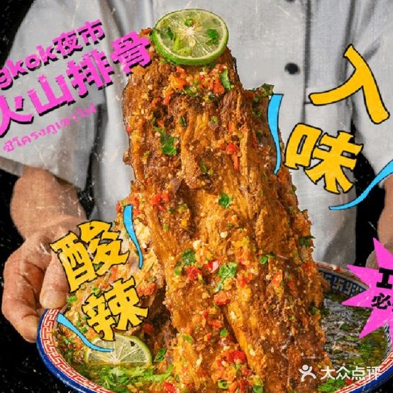 泰好哈东南亚餐厅(总店)