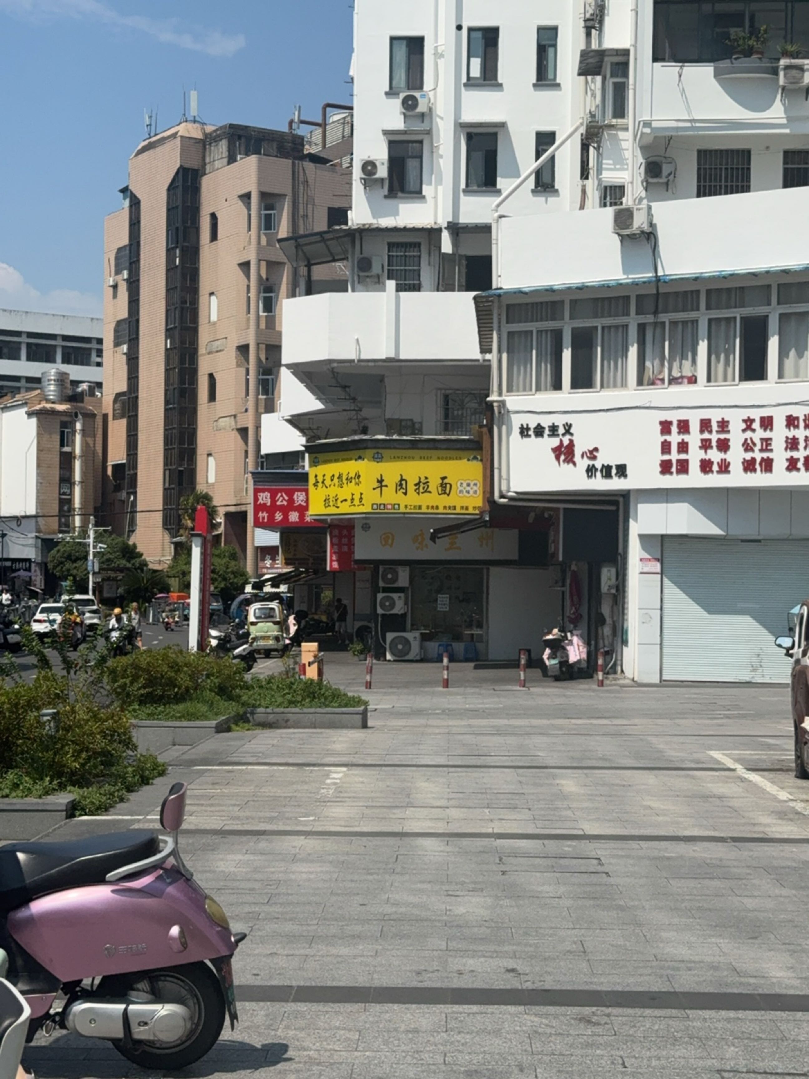 清真兰州牛肉拉面