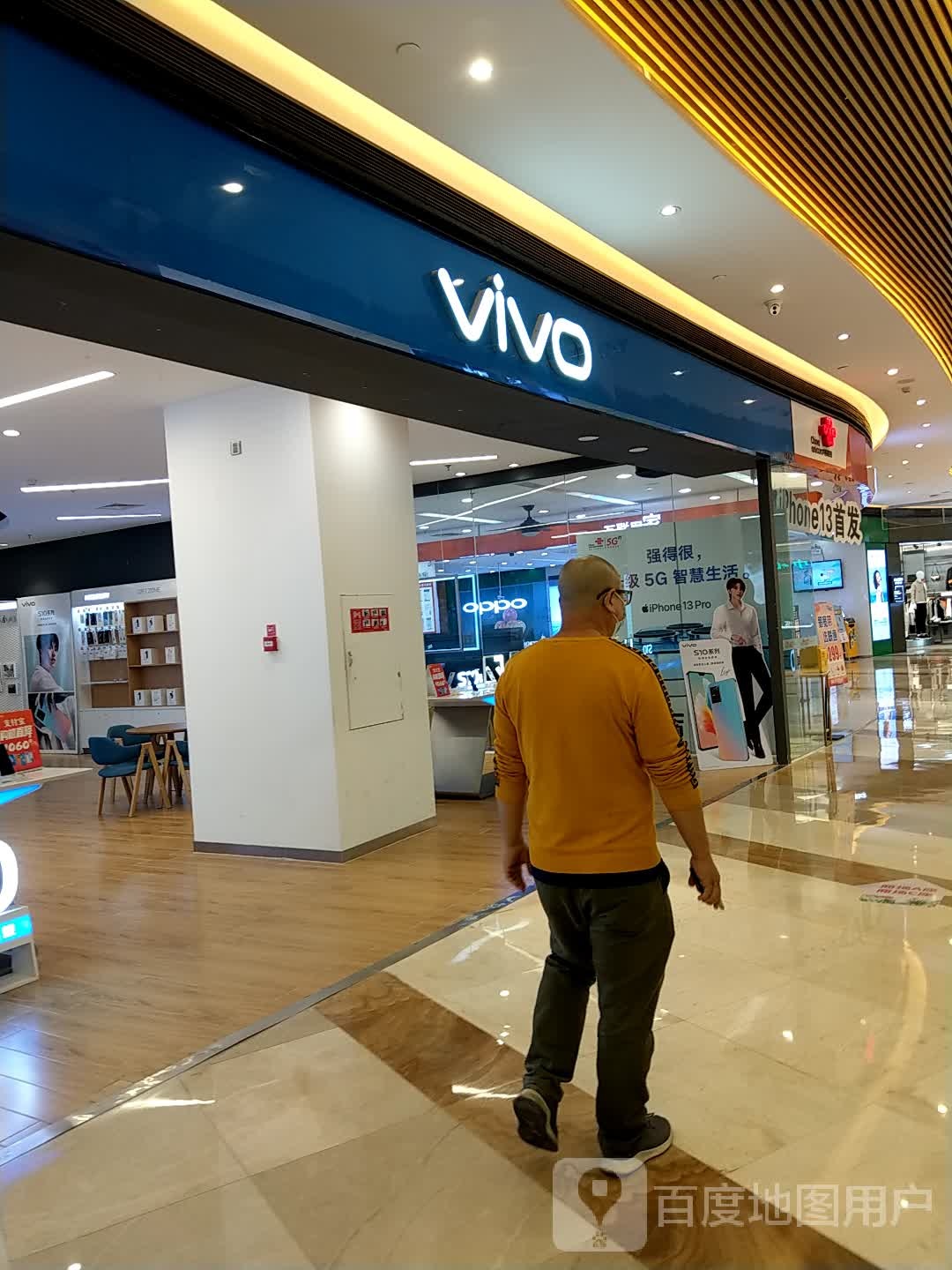 vivo官方授权体验店(大信新都汇石岐店)