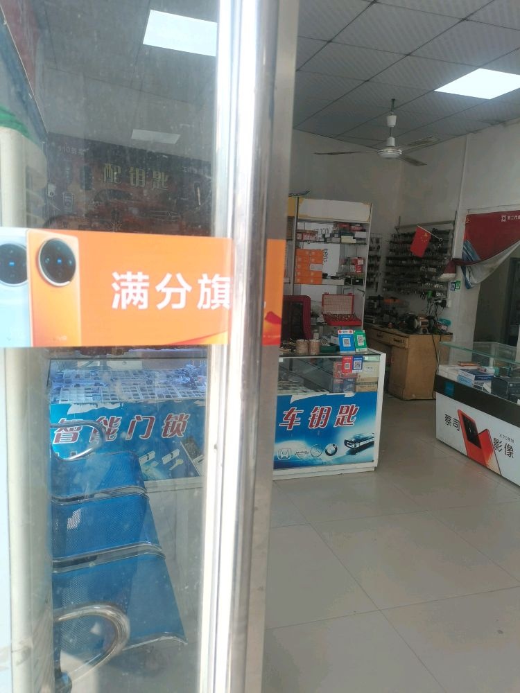 朱仙镇复兴开锁中心