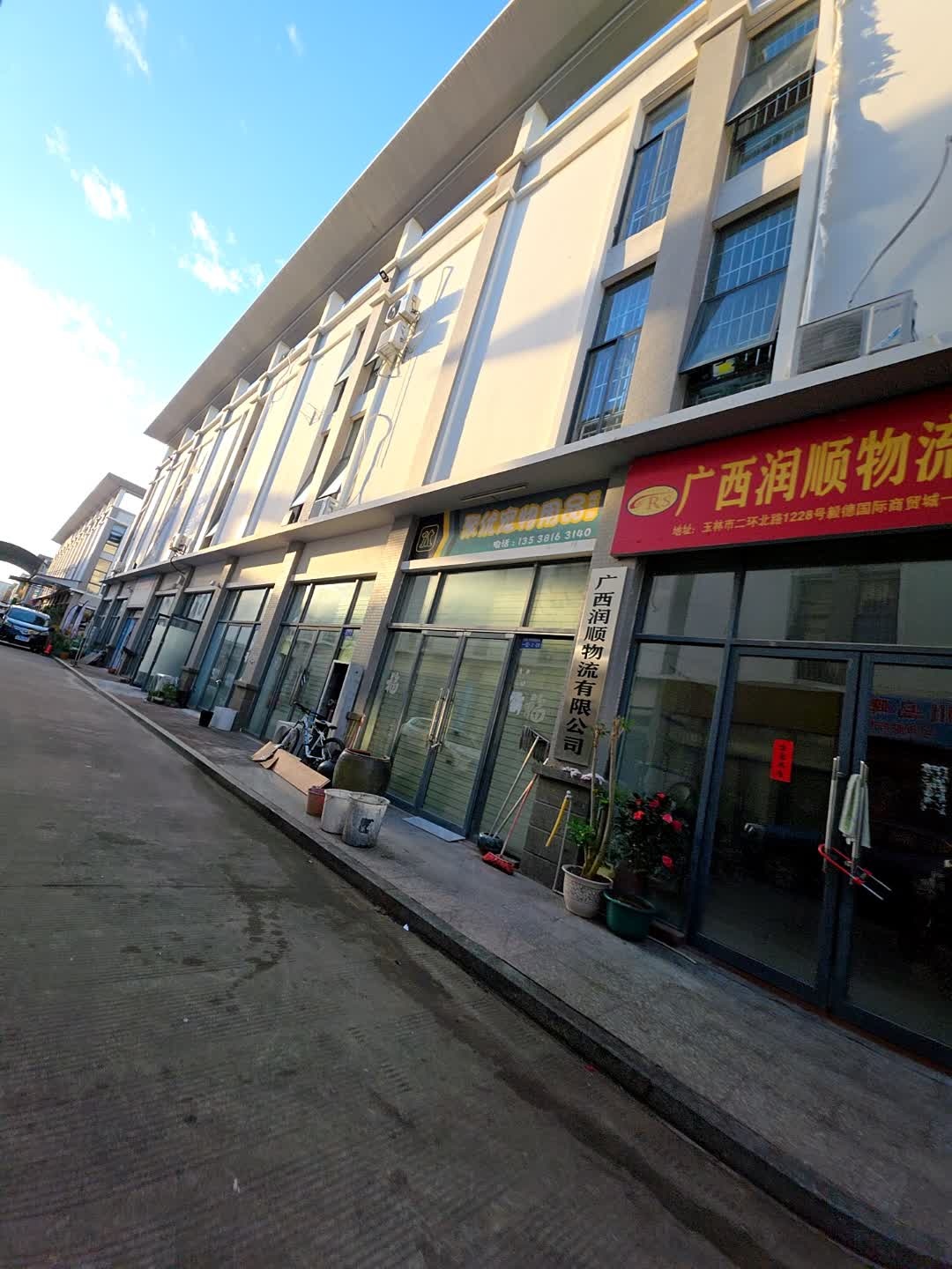 聚优宠物用品批发部