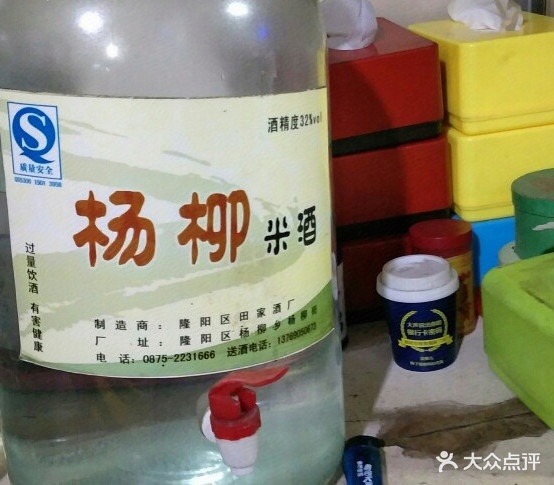 常来常往对味烧烤