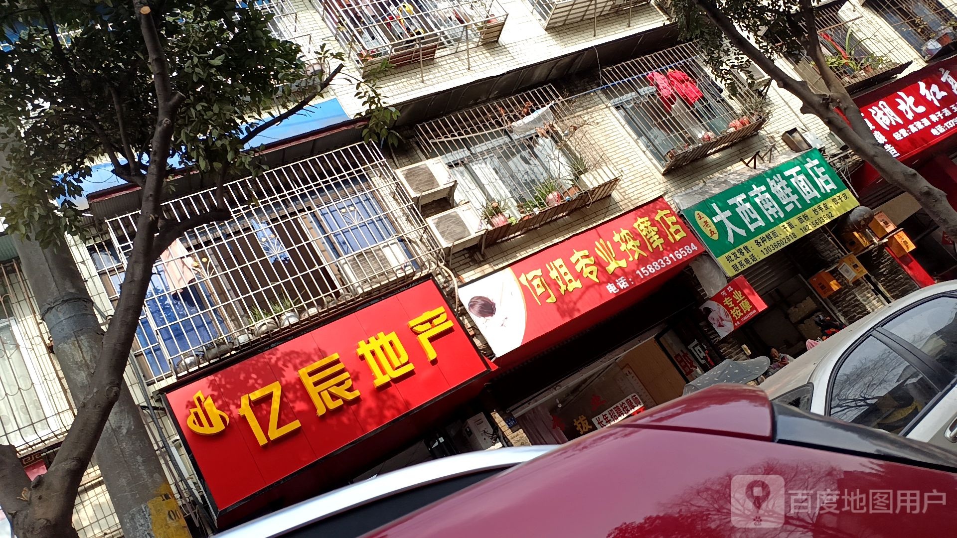 夏姐按专业摩店