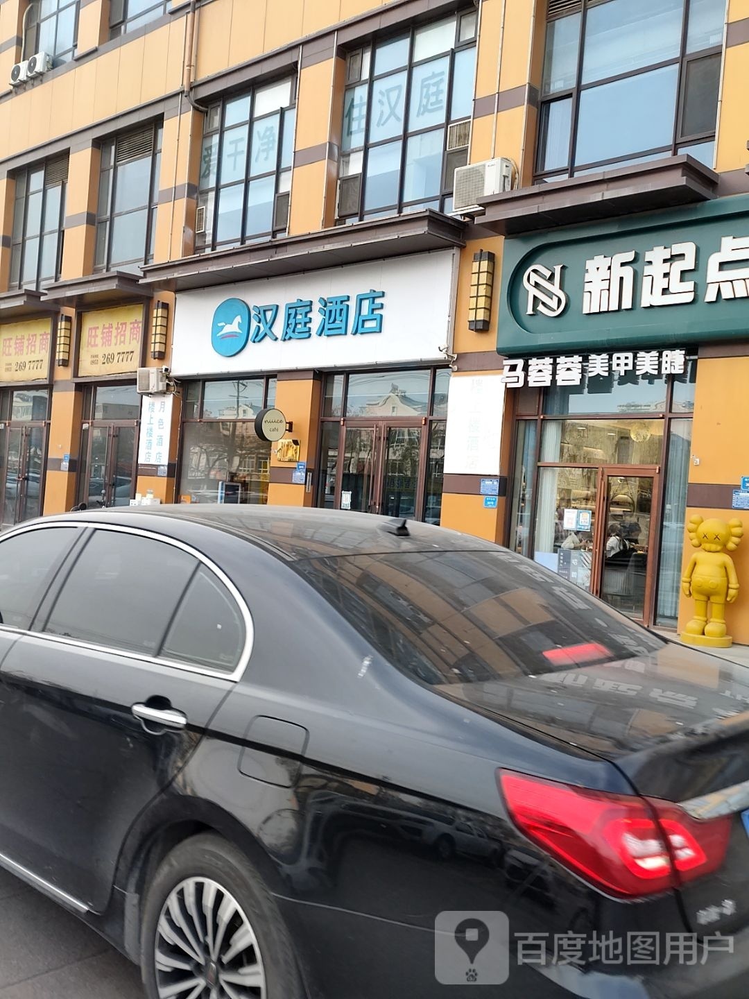 马蓉蓉美甲美睫(吴忠万达广场店)