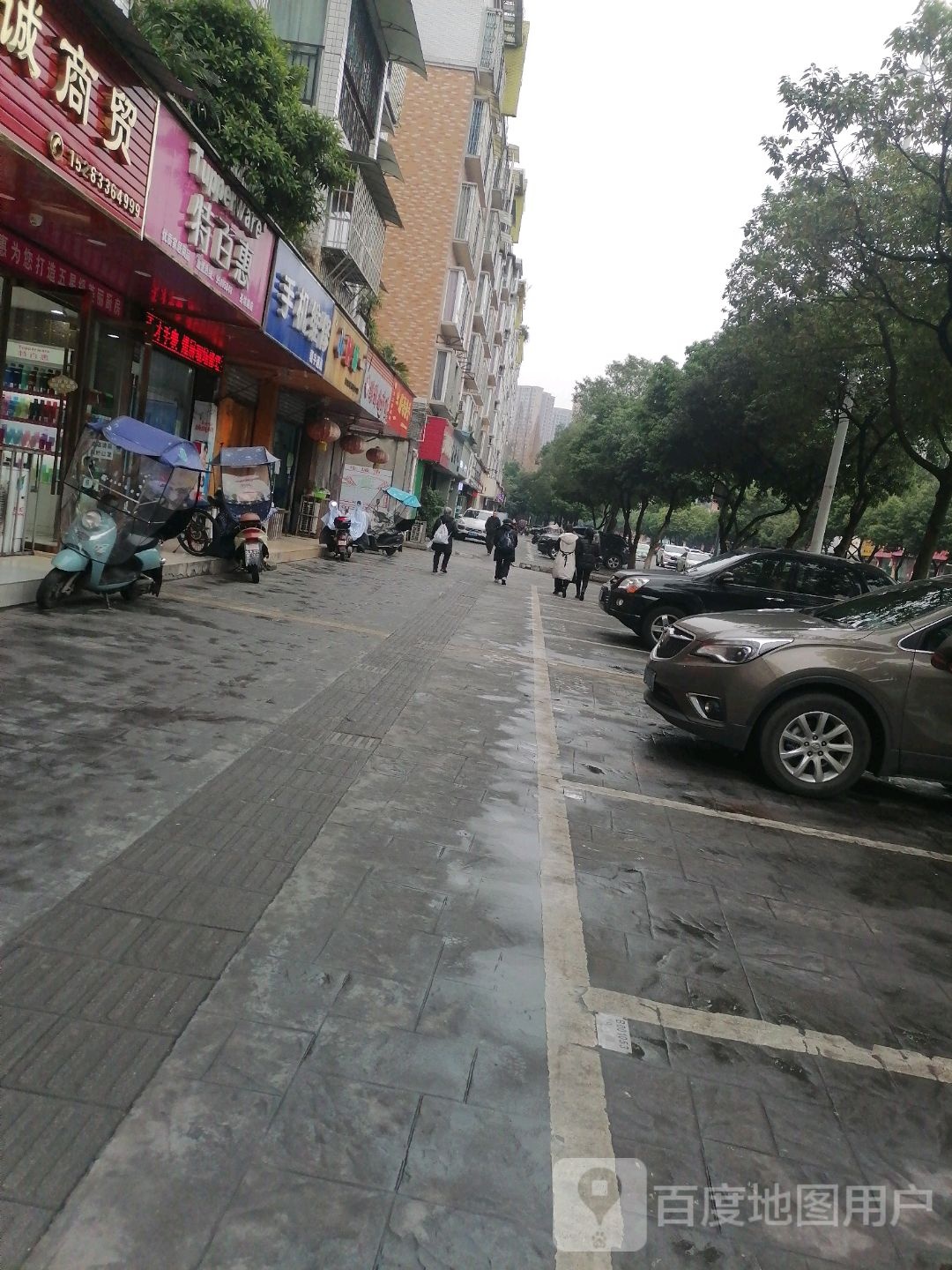 手机维修(讯联通讯)