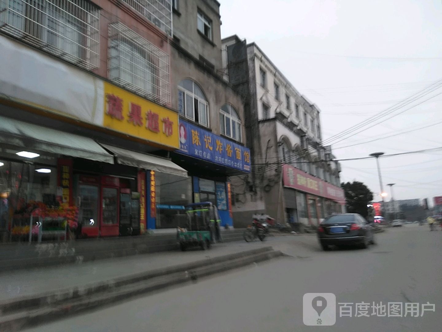 蔬果美食(站前路店)