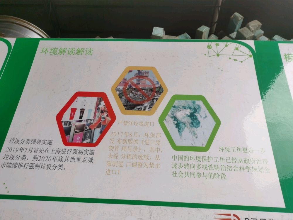 衡阳D滴再生资源回收有限公司