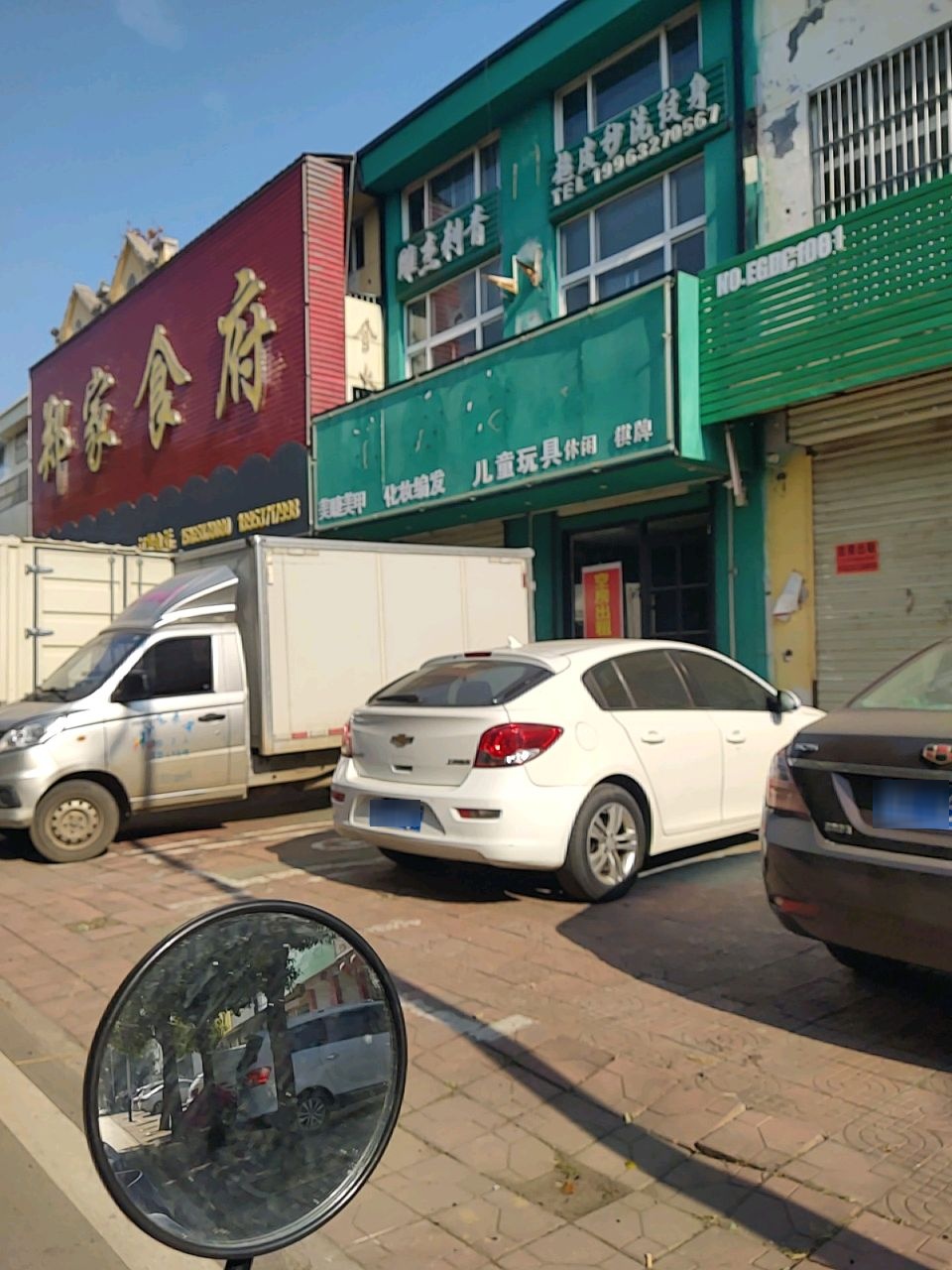 雕杰刺青