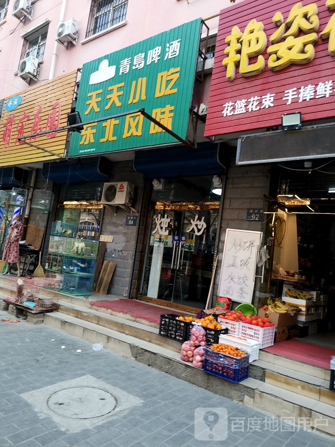 水族萌宠乐园(新府阳光一号院店)