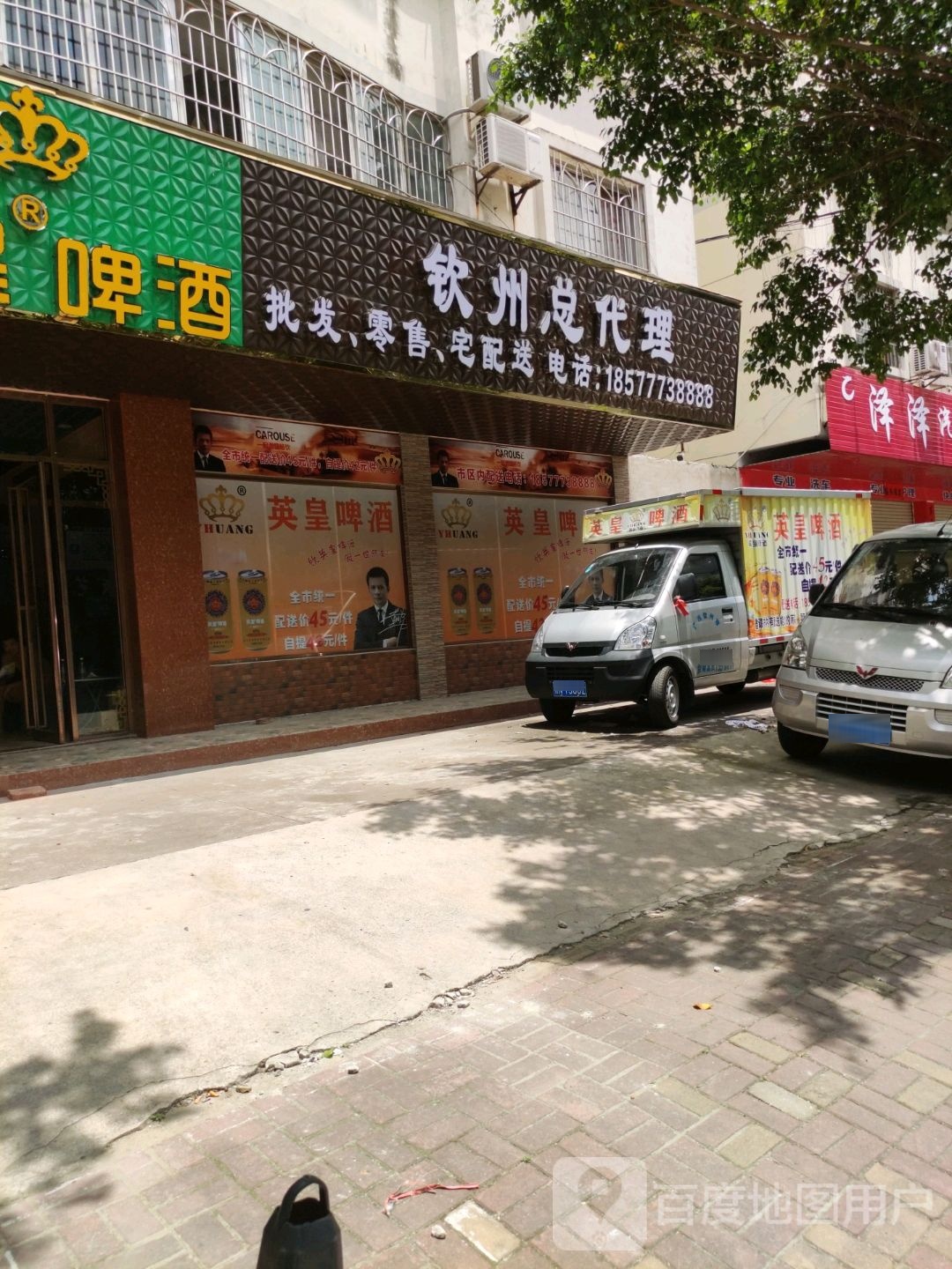 钦州总代理