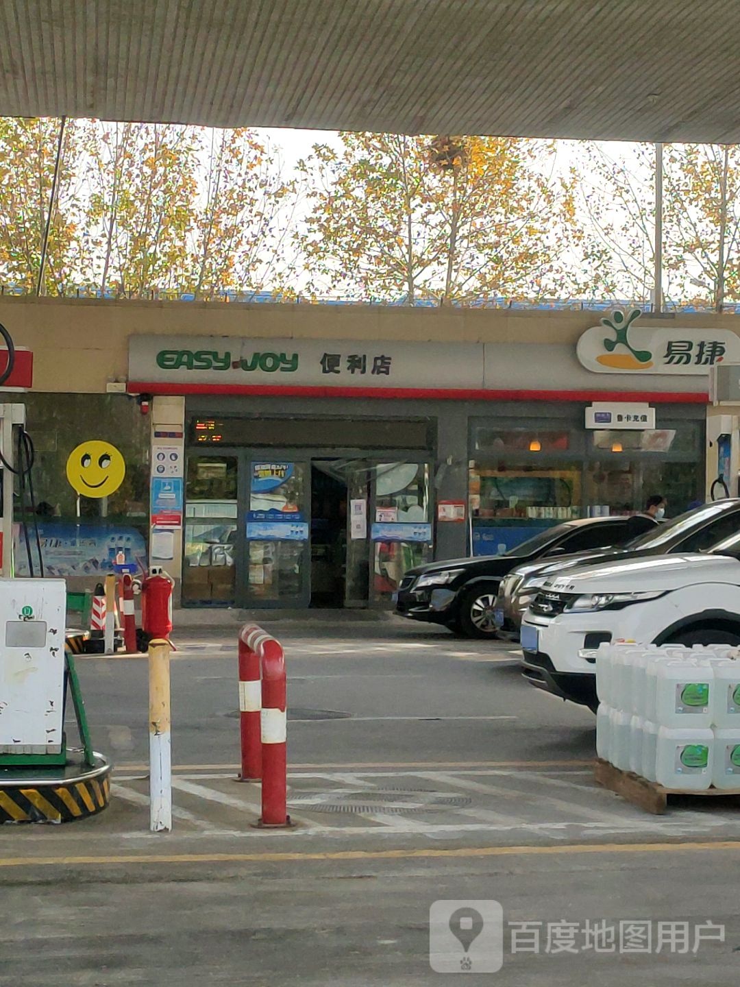 郑州经济技术开发区九龙镇易捷便利店(经开第八大街店)