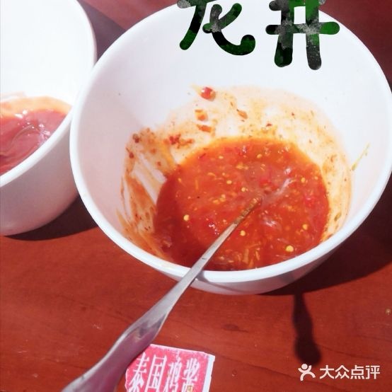 香港九龙煲子王(新建南路店)