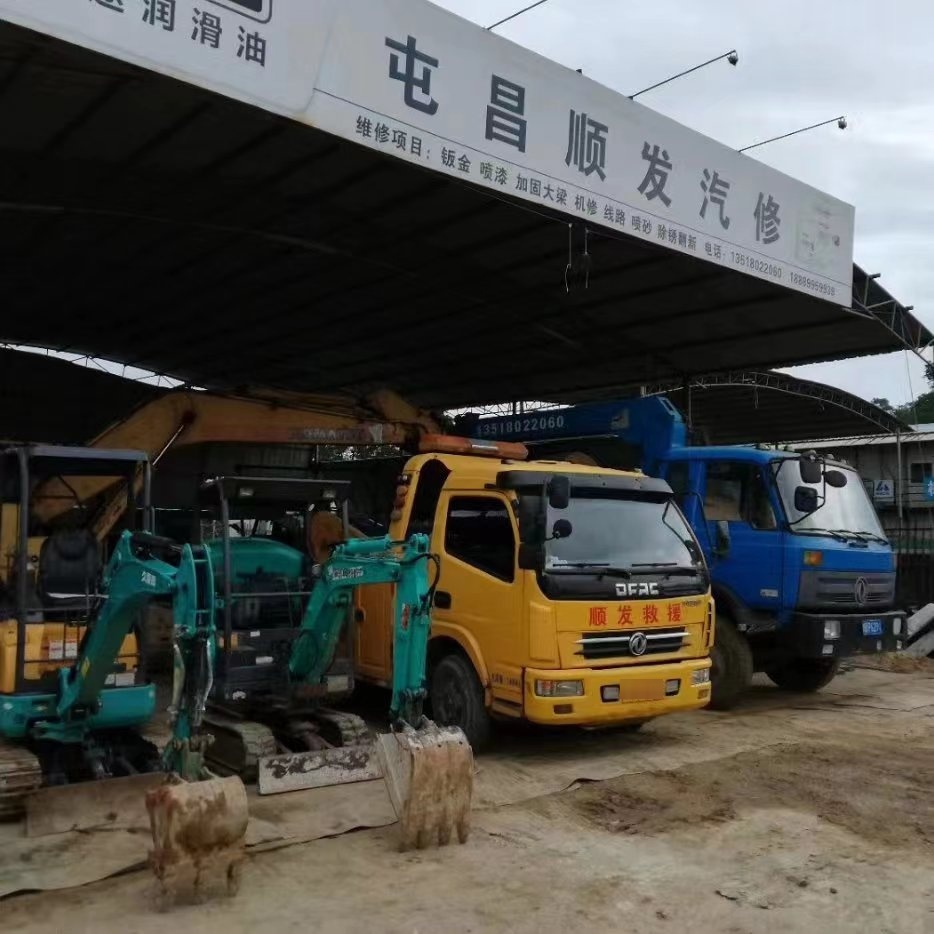 屯昌顺发汽修拖车救援服务中心