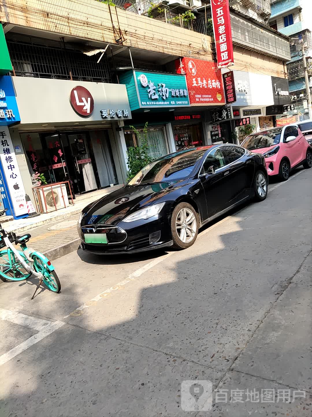 老汤经络推拿