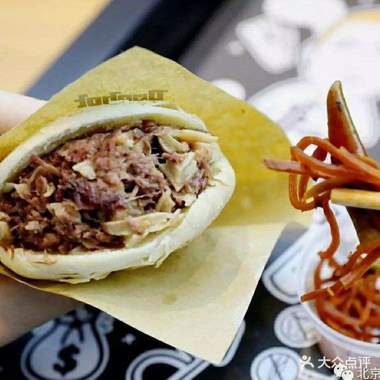 和记酥饼驴肉(农大西巷店)