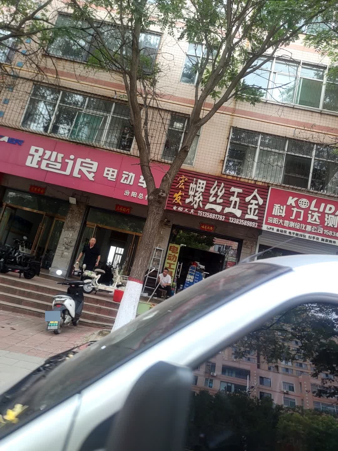 宏发螺丝五金