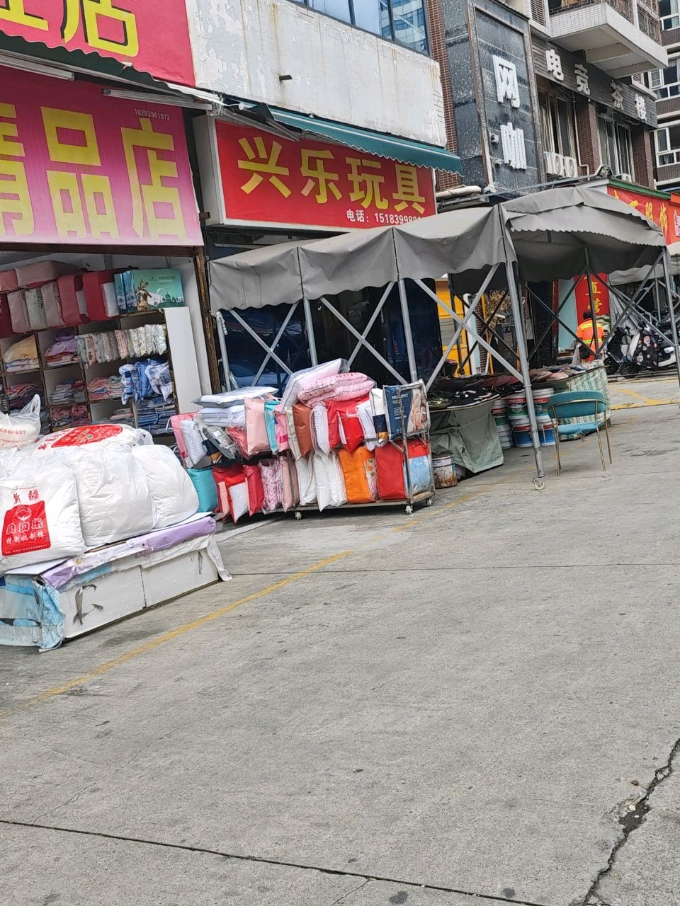 兴乐玩具批发零售(骏仕锦城店)