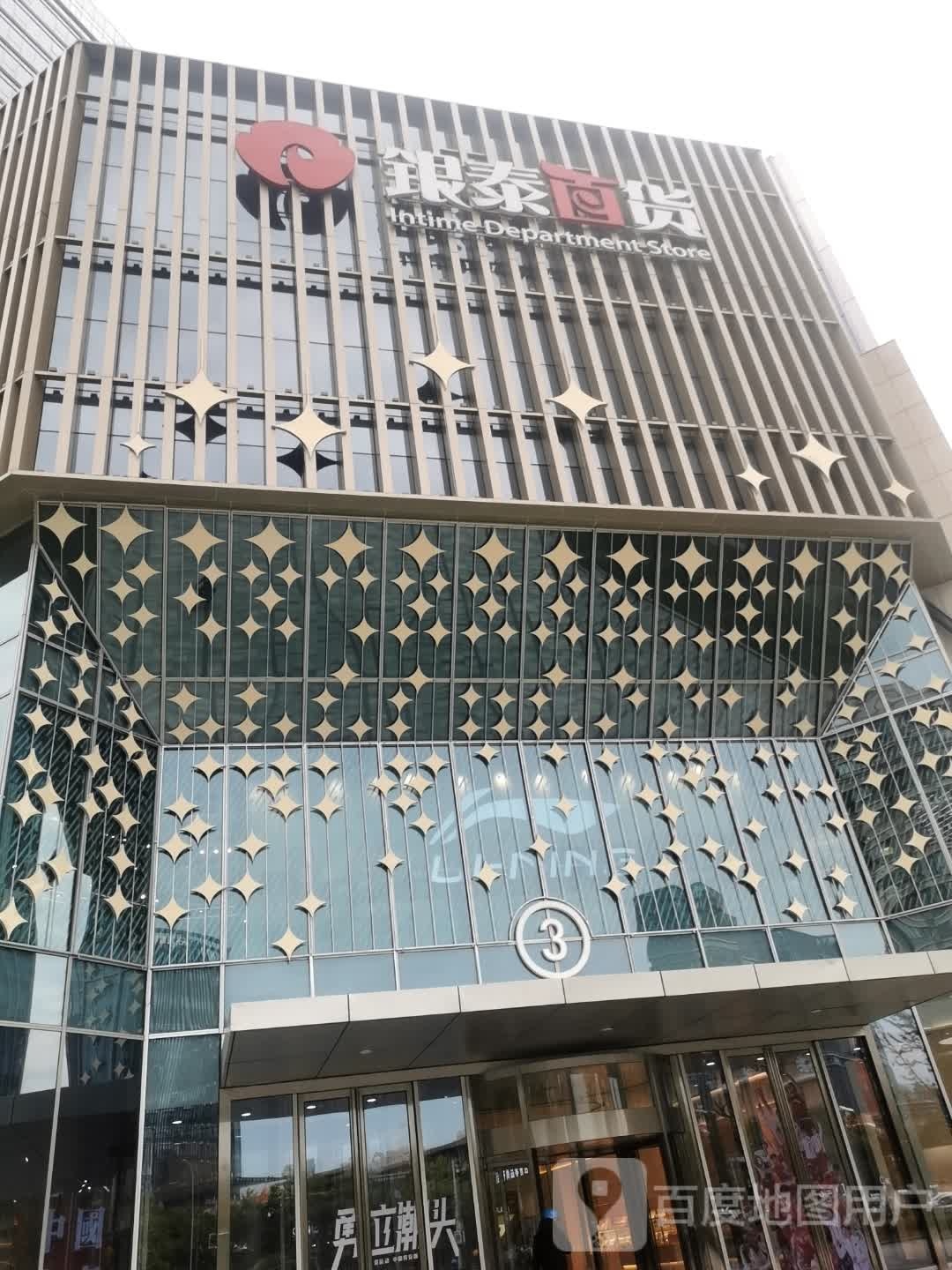 滨江银泰-B区