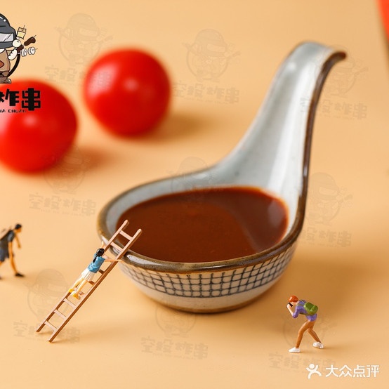 空投炸穿(山东聊城店)