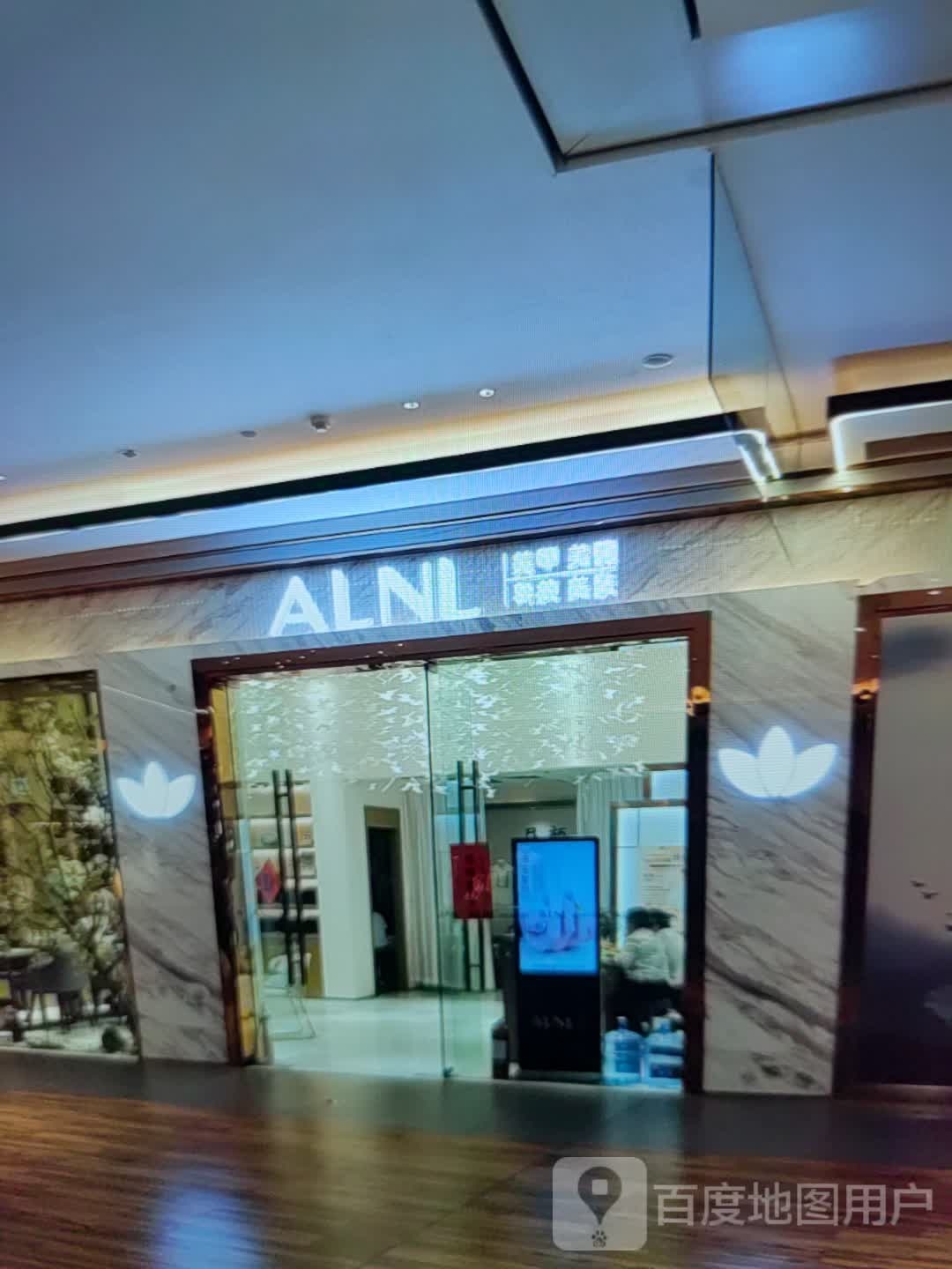 ALNL美甲美睫