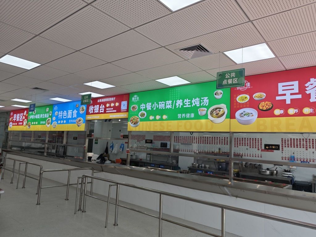 漳州市膳好佳餐饮有限公司