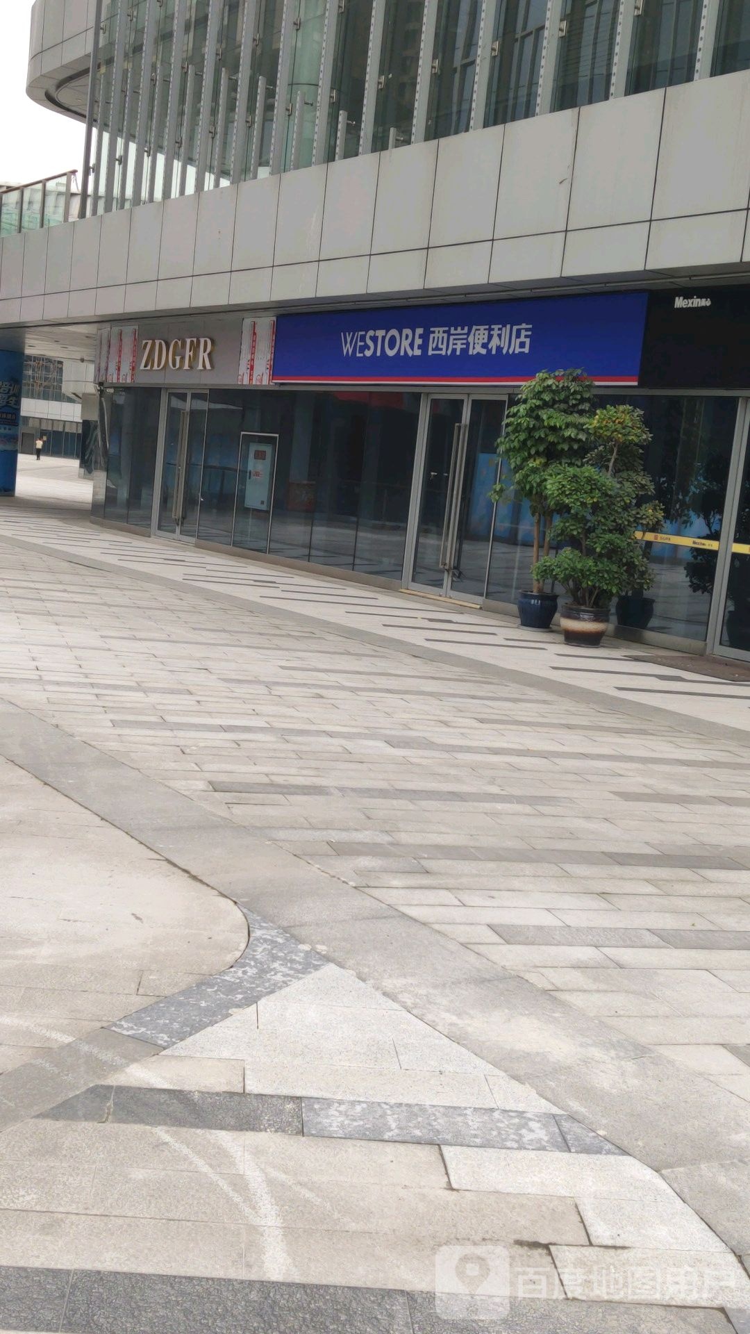 西岸便利店