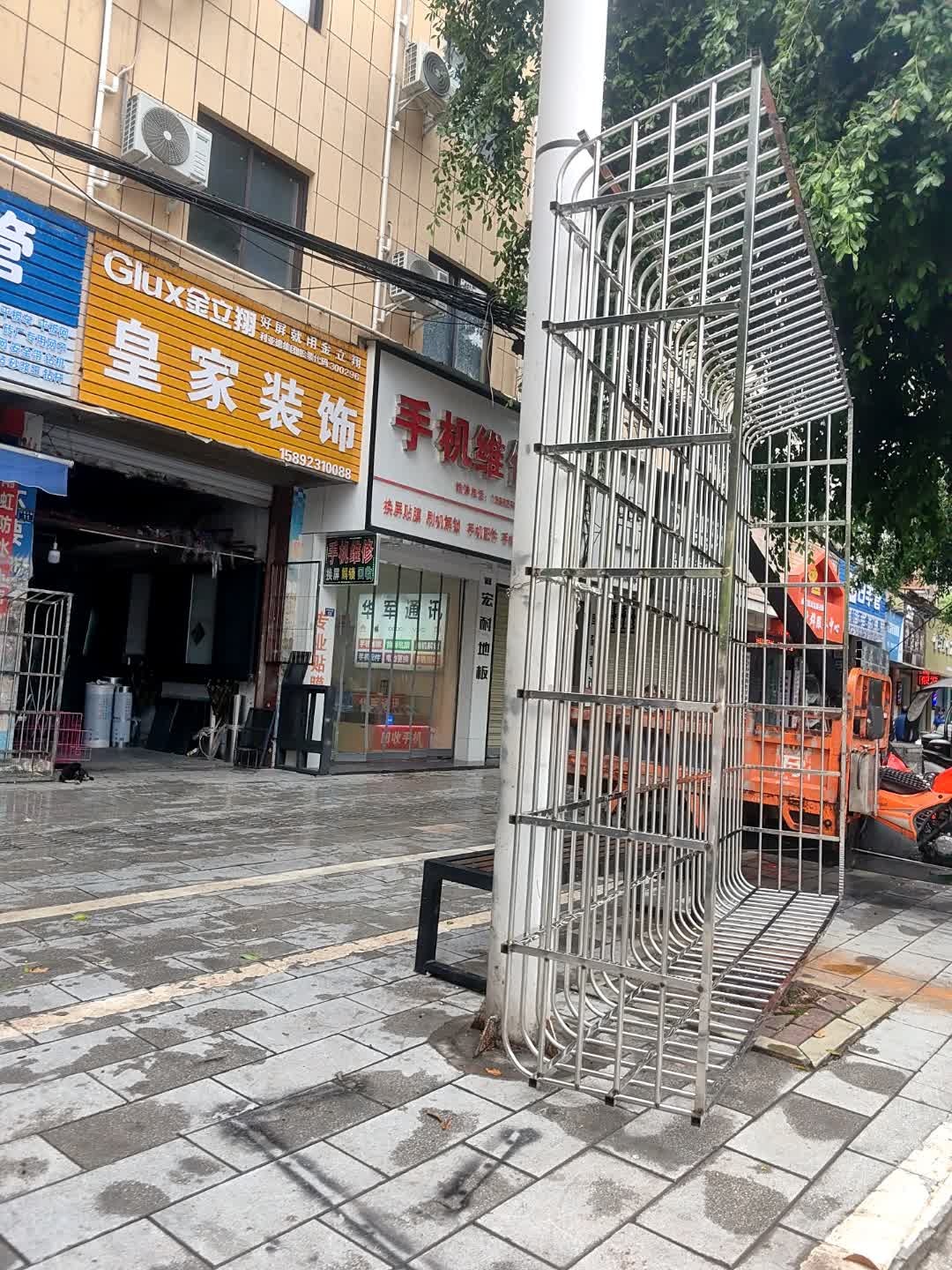 美森手机维修