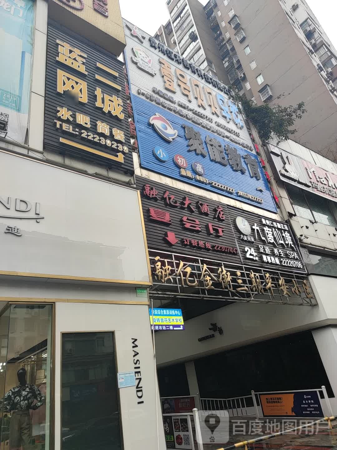 蓝二网城水吧子简餐