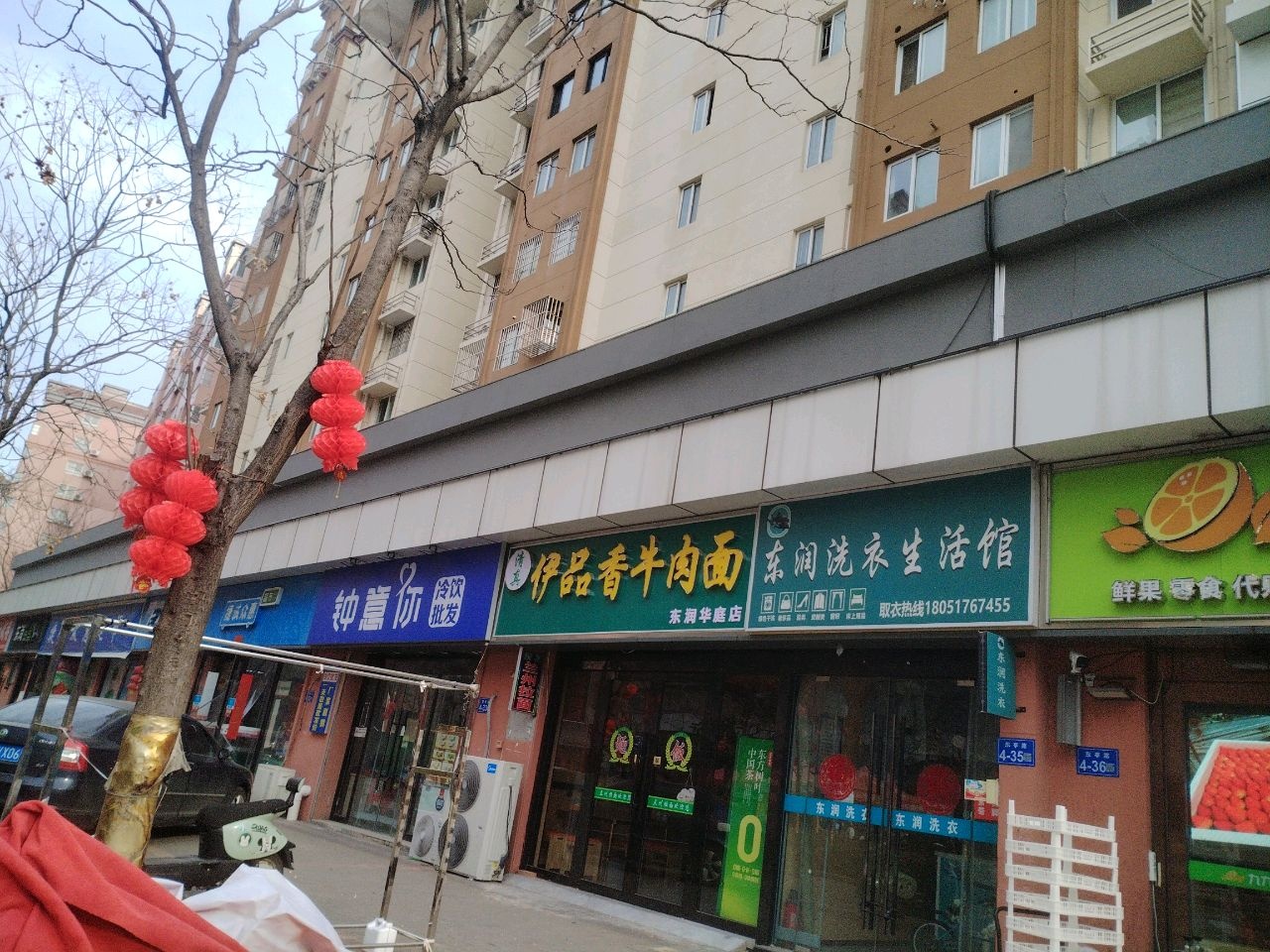 清真伊品香牛肉面