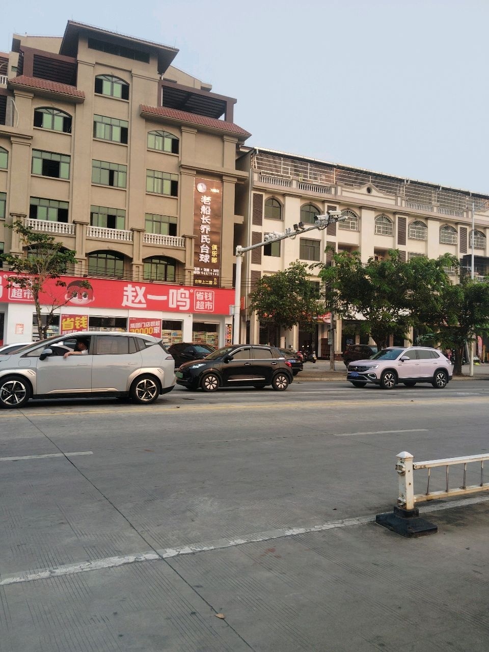 老船长乔氏台球俱乐部(万城店)