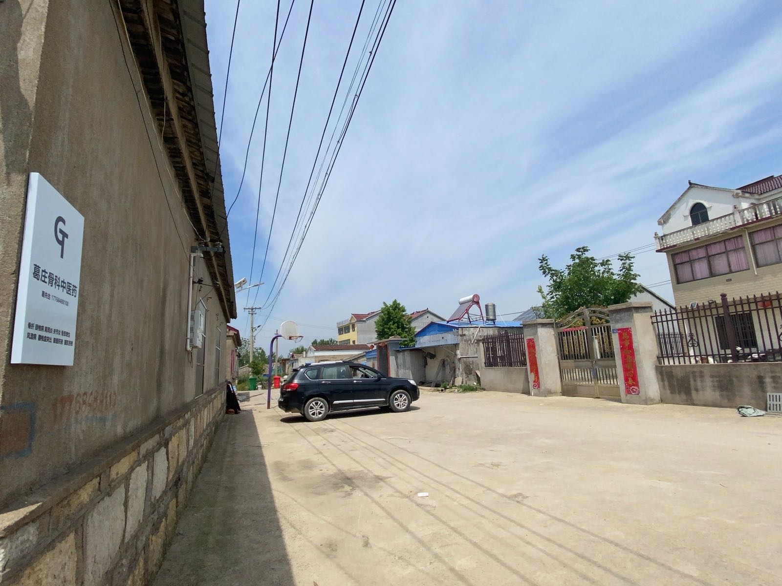 葛庄骨科中医药