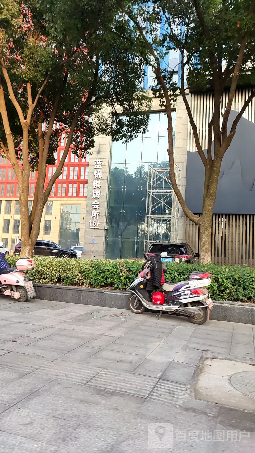 蓝锦气派(长兴同人大厦店)