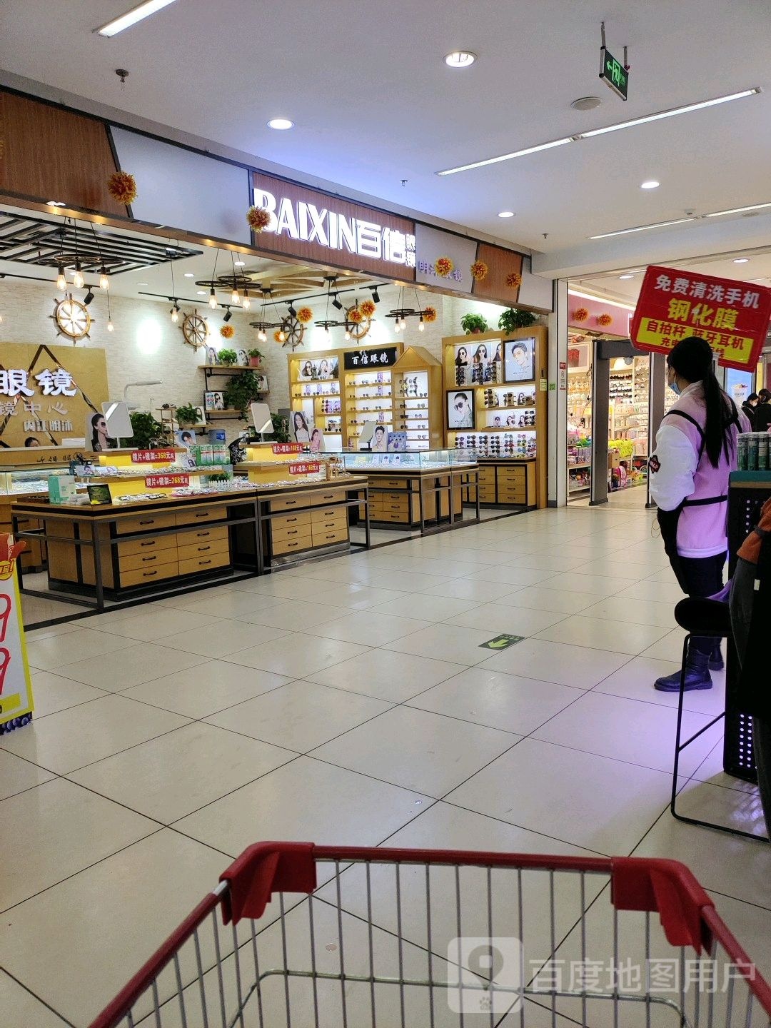 百信眼睛直通车(万达广场汉安大道西段店)