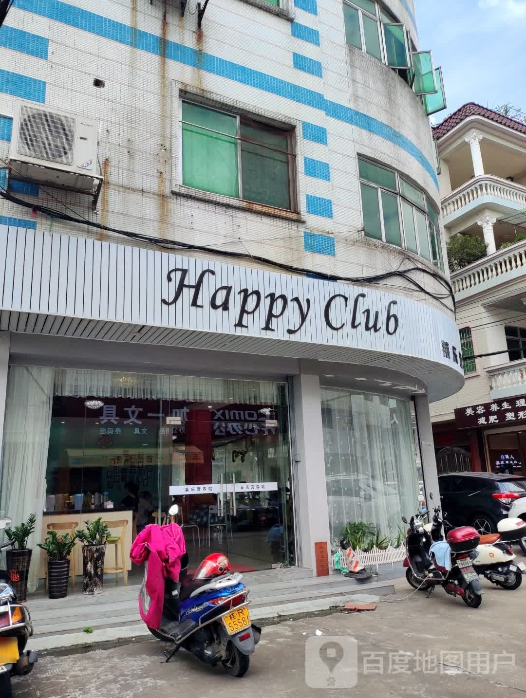 Happy Club