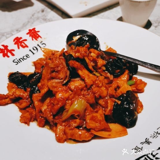 林安斋(千峰南路店)