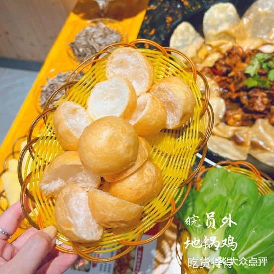 皖员外地锅鸡(丰山路店)