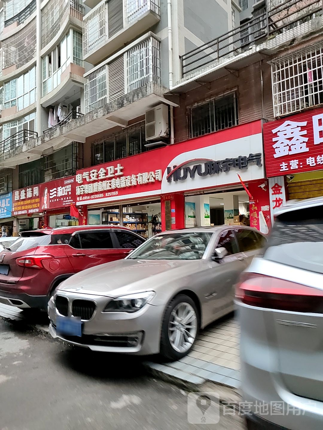 环宇集团黔南州正泰电器店设备有限公司