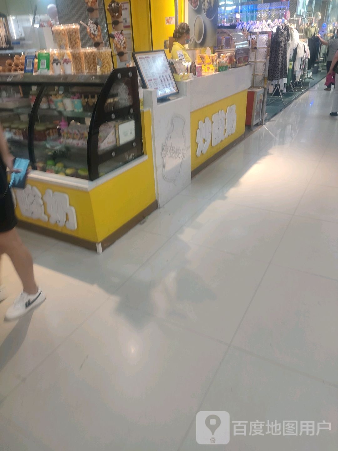 炒酸奶(家乐园购物广场店)