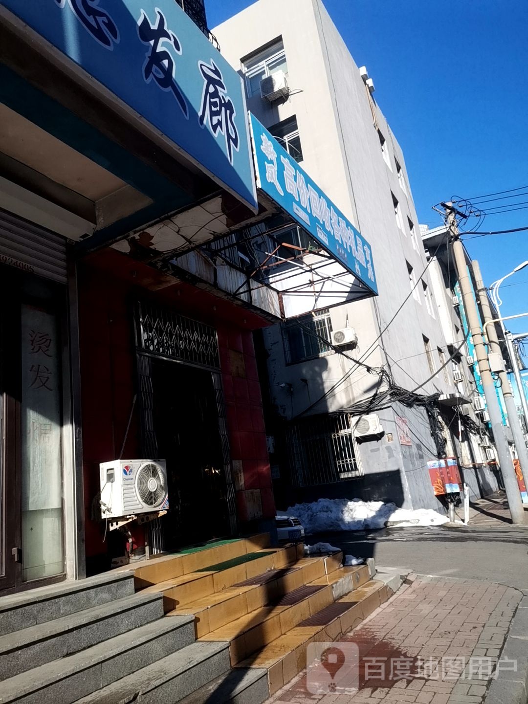 新风高价回收各种礼品店