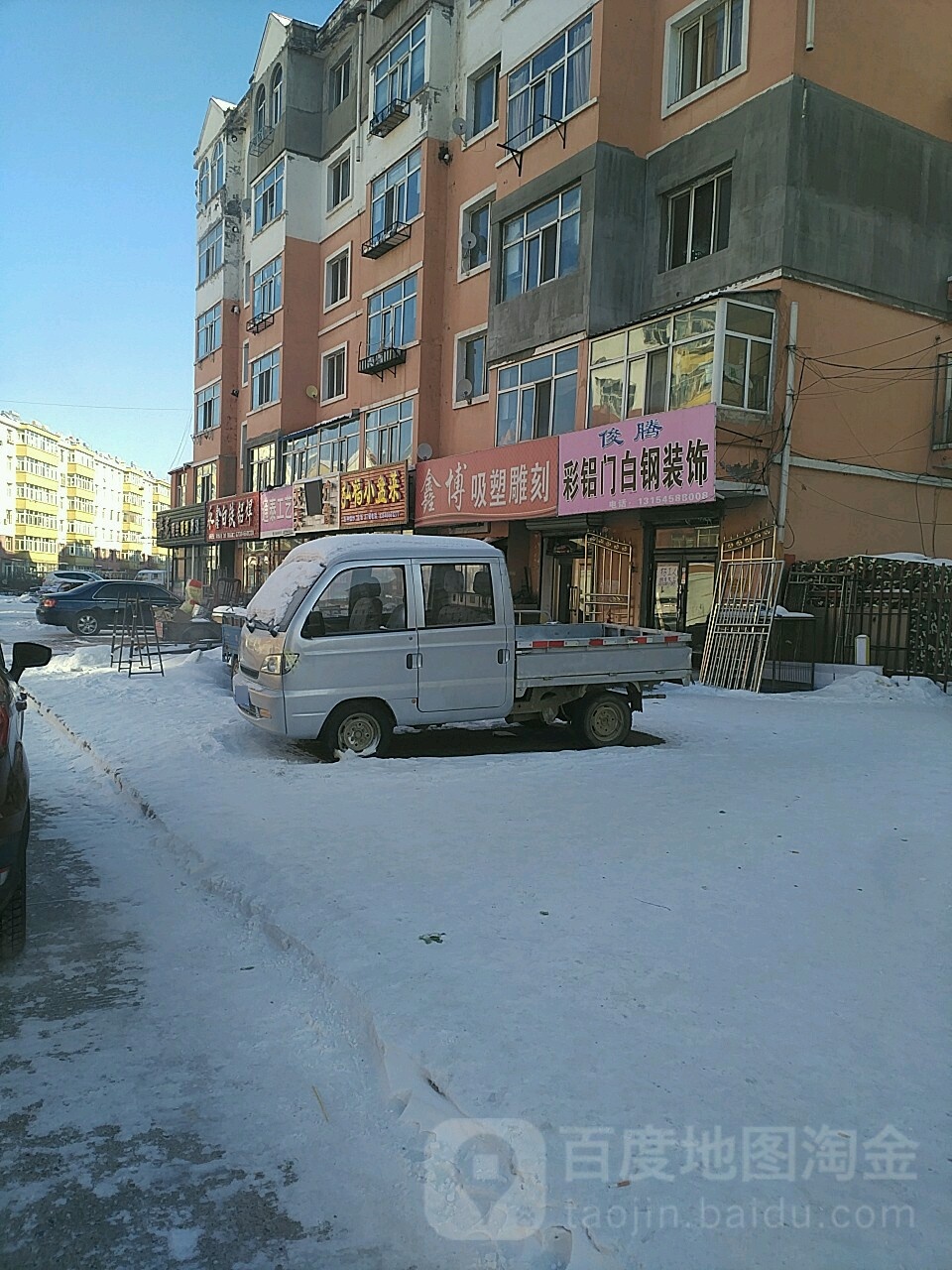 俊腾彩铝门白钢装饰