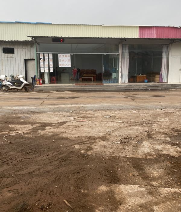 珠海市永诚再生资源回收有限公司